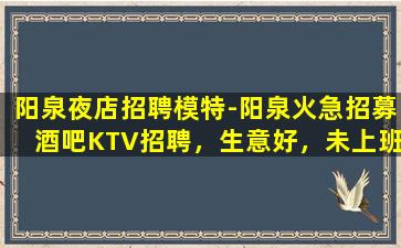 拉萨酒吧招聘